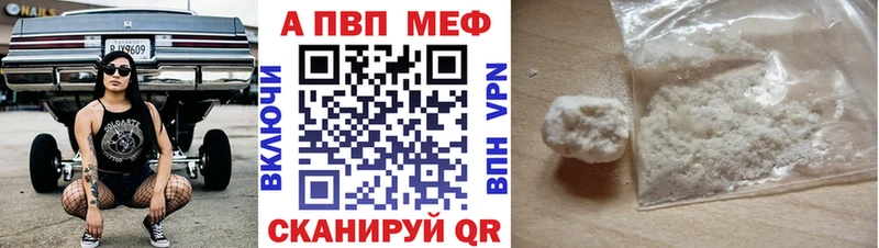 Где купить Шебекино Кокаин  АМФ  Бутират  Меф мяу мяу  А ПВП  Гашиш  Галлюциногенные грибы 