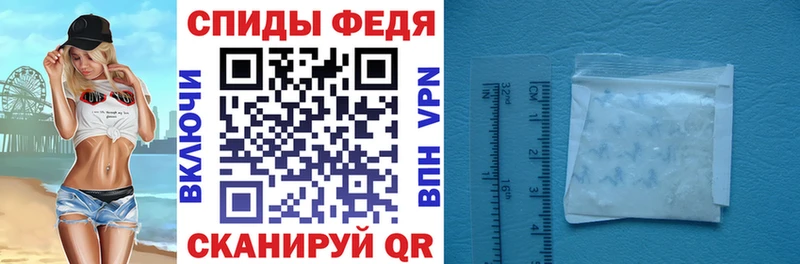АМФЕТАМИН 97% Шебекино