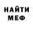 Экстази Punisher Oromis