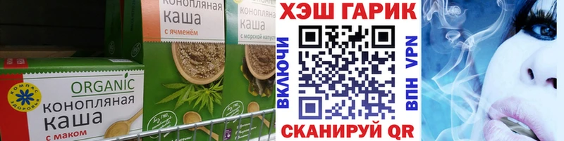 Canna-Cookies марихуана  Шебекино 