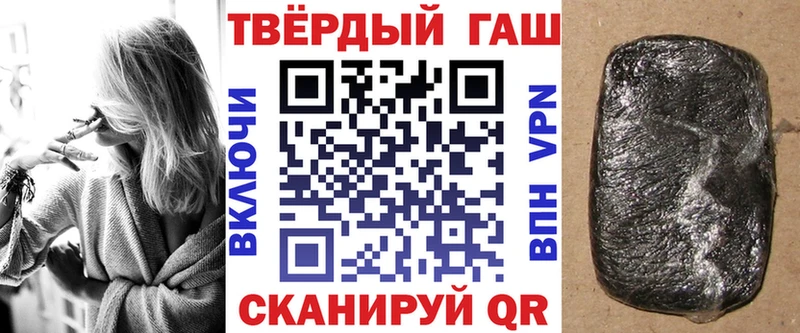 ГАШ ice o lator  наркотики  Шебекино 
