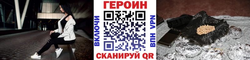 Героин герыч  хочу наркоту  Шебекино 