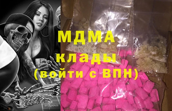 PSILOCYBIN Балабаново