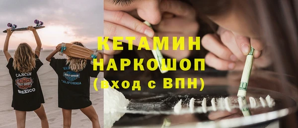 spice Баксан
