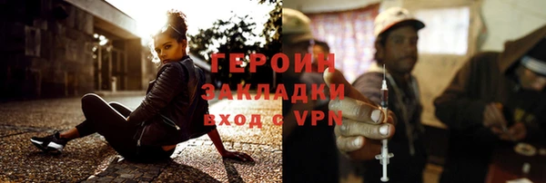 spice Баксан
