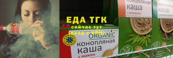 spice Баксан