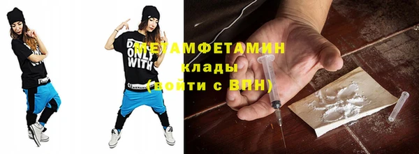 MESCALINE Балахна