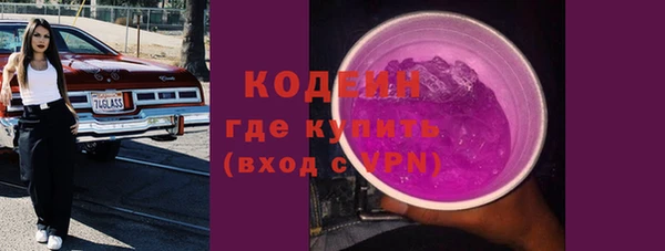 PSILOCYBIN Балабаново