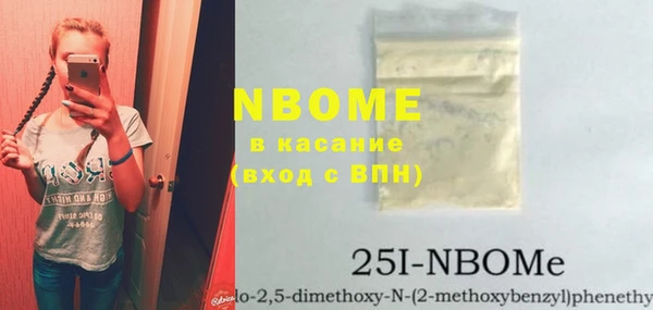 MESCALINE Балахна