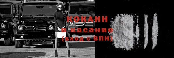 spice Баксан