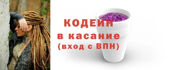 PSILOCYBIN Балабаново