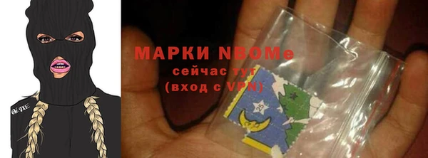 PSILOCYBIN Балабаново