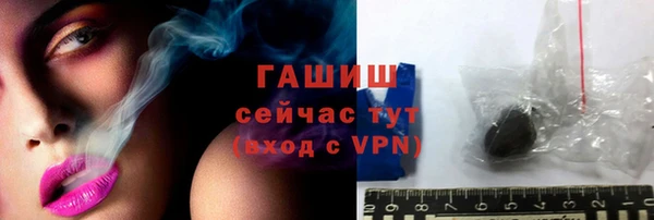 PSILOCYBIN Балабаново