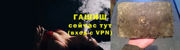 PSILOCYBIN Балабаново