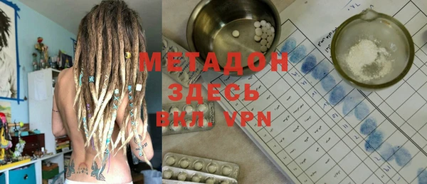 spice Баксан