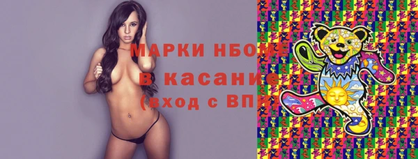 MESCALINE Балахна