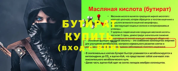 PSILOCYBIN Балабаново