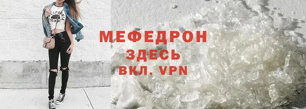 PSILOCYBIN Балабаново