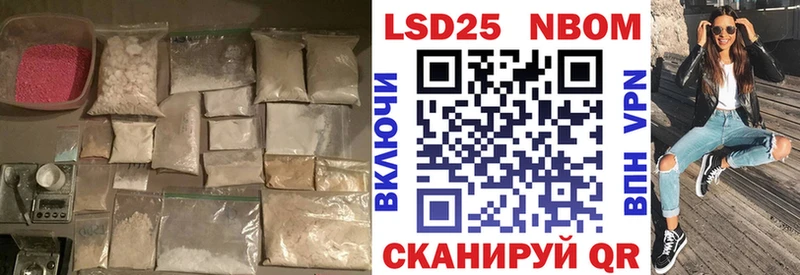 ЛСД экстази ecstasy  mega онион  Шебекино 