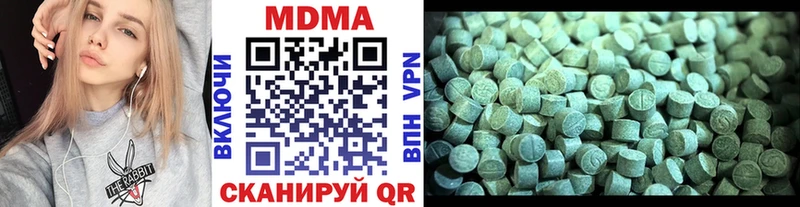 где продают   Шебекино  даркнет клад  MDMA кристаллы  hydra ТОР 