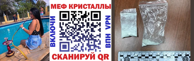 МЯУ-МЯУ мяу мяу  где найти   Шебекино 