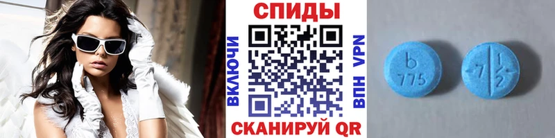 МЕТАМФЕТАМИН витя  Шебекино 