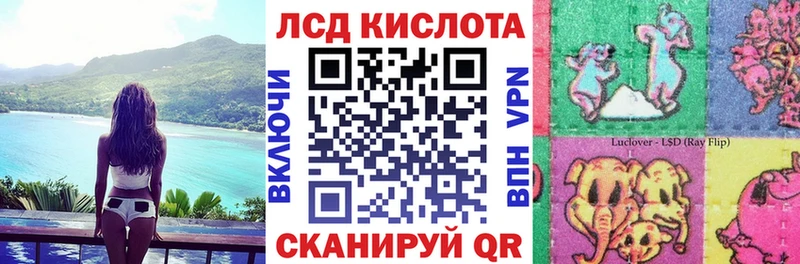 Марки NBOMe 1,5мг  Шебекино 